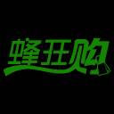 蜂狂购(蜂狂购集团)
