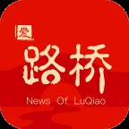 爱路桥app(爱路投资集团)