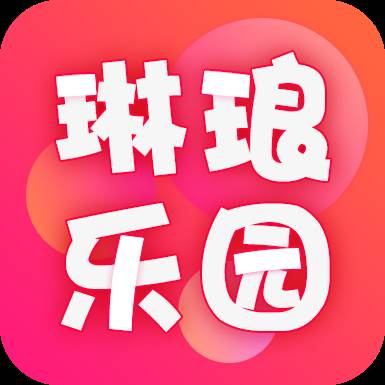 琳琅乐园app(琳琅游戏视频)