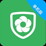 未来守护单机版(未来守护者高清壁纸)