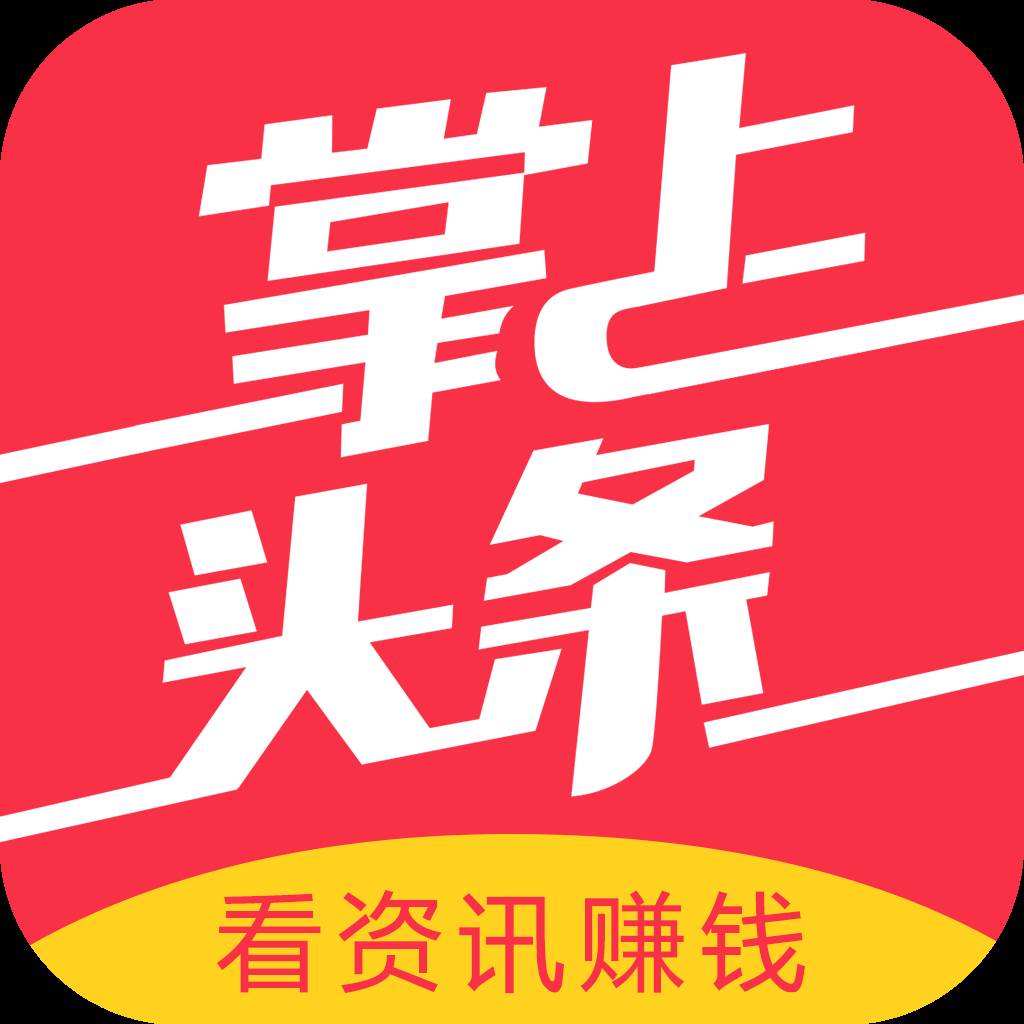 掌上热点(掌握热点)
