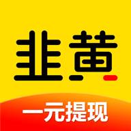 韭黄app(韭黄和蒜黄的区别)