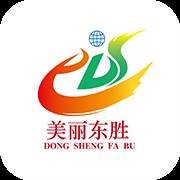 美丽东胜app(美丽东胜手机客户端)