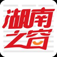 湖南之窗(湖南之窗是省级媒体吗)
