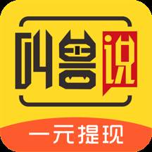 叫兽说(叫兽说车腾势)