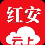 云上红安app(云上红安秦福军校园)