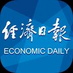 经济日报app下载(经济日报百科)