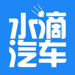 水滴汽车安卓版(水滴汽车公司官网)