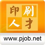 中国印刷人才网app下载最新版(中国印刷人才网官网入口)