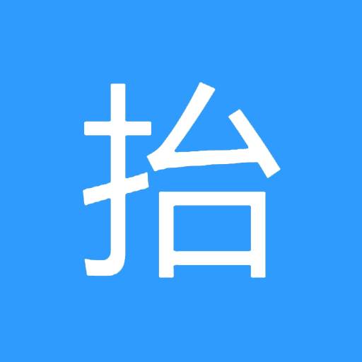 抬起唤醒app(抬起唤醒什么意思)
