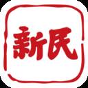 新民晚报手机版(新民晚报今日版)