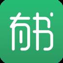 有书共读安卓版(有书共读小程序)