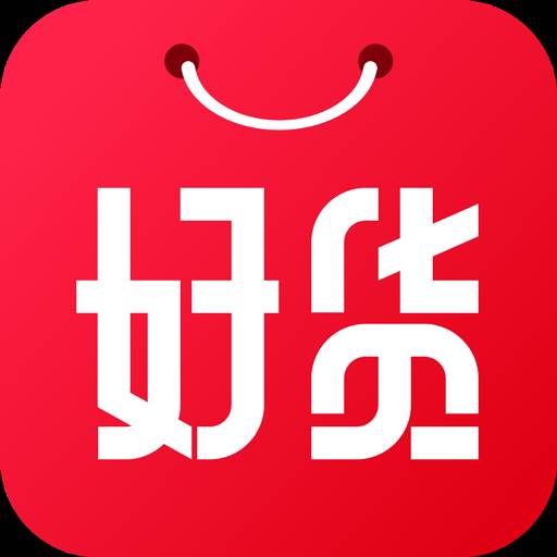 好货日报app(好货日报385938)