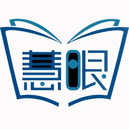 慧眼阅读app(慧眼阅读平台答案六年级)
