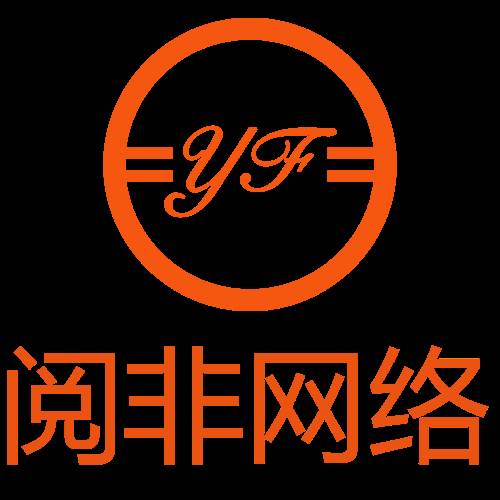 阅非app(阅非app赚钱)