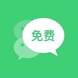 微多开工具(多开助手微信多开分身)