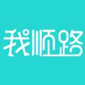 我顺路(我顺路英语怎么说)