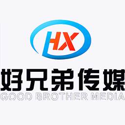 灌阳好兄弟app(灌阳好兄弟传媒公众号)