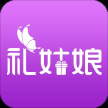 礼姑娘(礼姑娘网络科技有限公司)