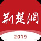 荆楚网(荆楚网湖北日报网)