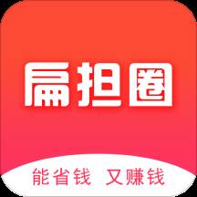 扁担圈(扁担圈快递员)
