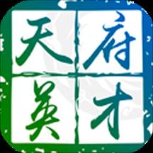 天府英才卡(天府英才卡申请条件2023)