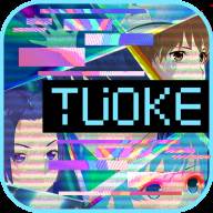 脱壳app(脱壳APK)