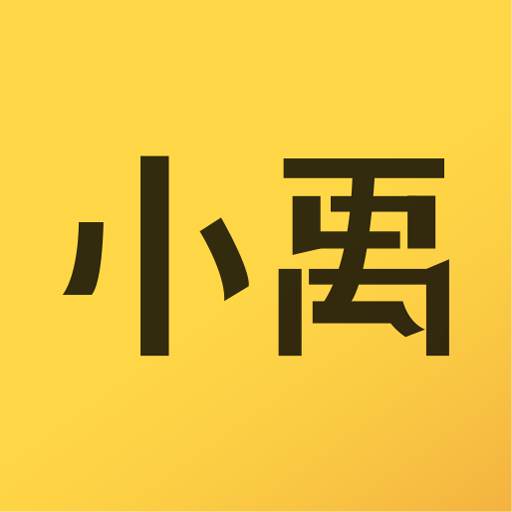 小禹(小禹宙能量基地微博)