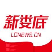 新娄底app(新娄底新闻)