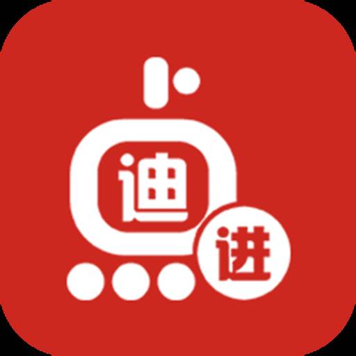迪进点点app(迪进点点被绑定怎么办)