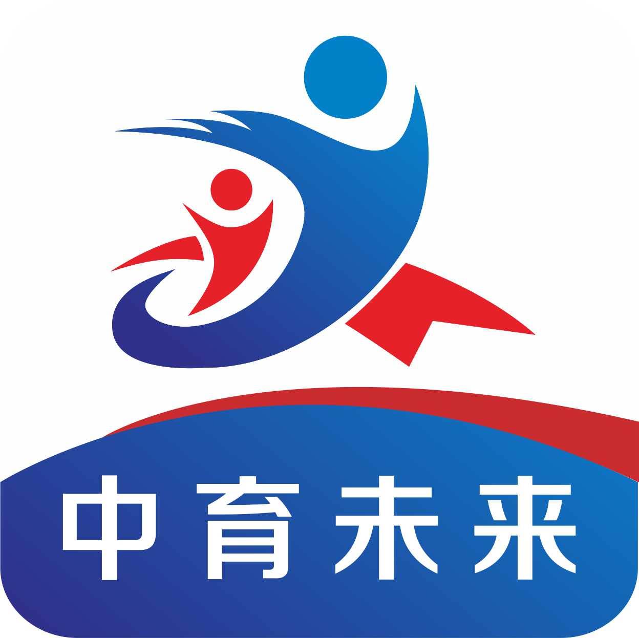 中育未来空间(中教未来公司)