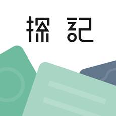 探记(探记官网)