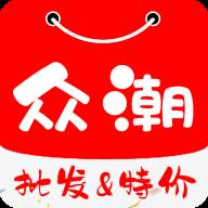 众潮商城(深圳市众潮电科有限公司)