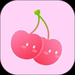 樱桃聊天交友app(樱桃聊天交友一)