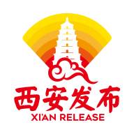 西安发布app官方下载(西安发布是什么媒体)