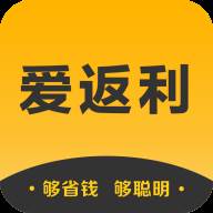 爱返利(爱返利推广真实吗)