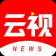 人民云视(人民云媒)