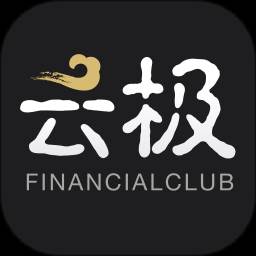 云极app(云极光官方新版本下载)