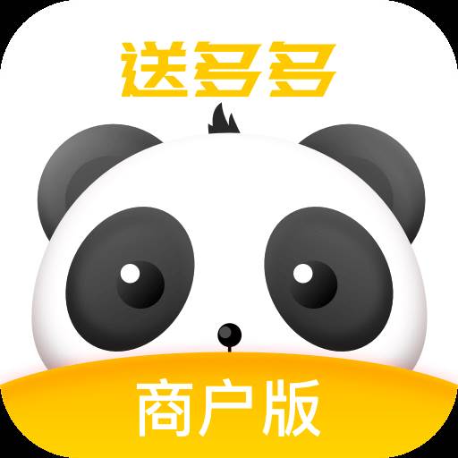 送多多商户版(送多多商城)
