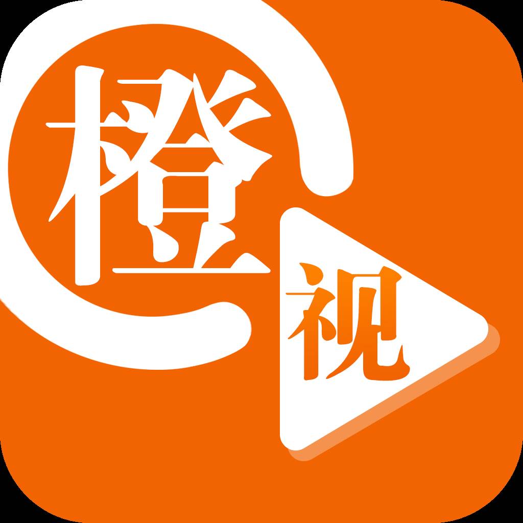橙视新闻(橙视科技发展有限公司)