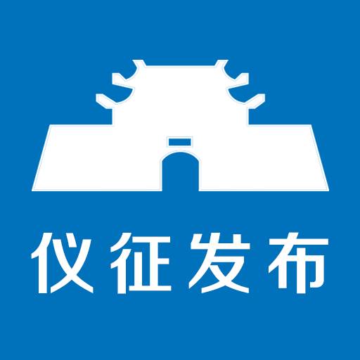 仪征发布app(仪征发布公众号)