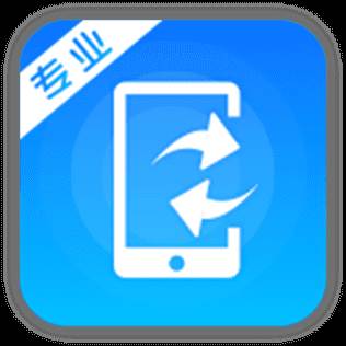 强力手机数据恢复app(手机强力恢复的照片在哪里存着)