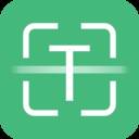 照片转文字识别app(照片转文字识别提取小程序)