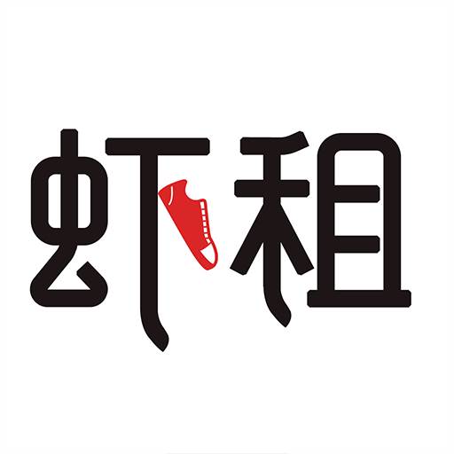 虾租app(虾租是什么)