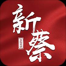 云上新蔡(云上新蔡政府网)