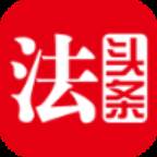 法头条(法头条律师事务所叶军)