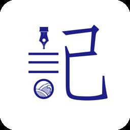 每日记app(每日记app官方版)