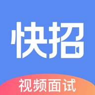 大街快招(街头招聘)
