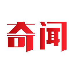 今日奇闻(今日奇闻官方最新下载)