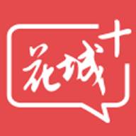 花城+(花城谢怜)